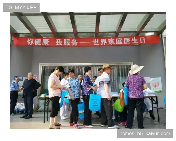 球员赛后康复中心预约平台系统维护与故障公告流程
